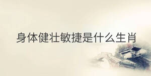 /nameask/30898.html