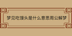 /nameask/30922.html
