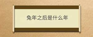 /nameask/30910.html