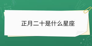 /nameask/30919.html