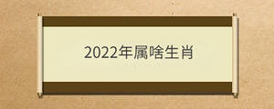 /nameask/30928.html