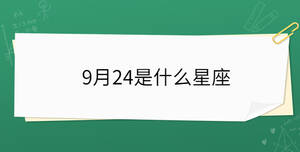 /nameask/30932.html