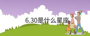 /nameask/30903.html