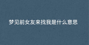 /nameask/30918.html