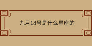 /nameask/30962.html