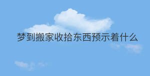 /nameask/30961.html