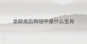 /nameask/30953.html