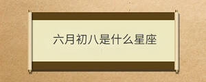 /nameask/30954.html