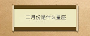 /nameask/30959.html