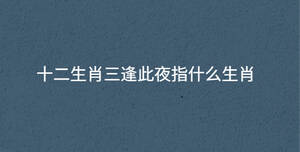 /nameask/30987.html