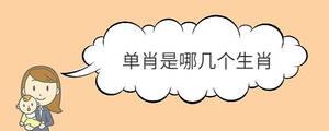/nameask/30988.html