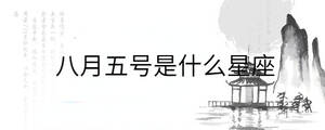 /nameask/30989.html