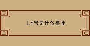 /nameask/30982.html