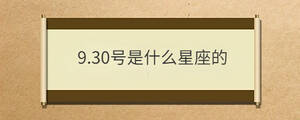 /nameask/30986.html