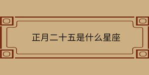 /nameask/31024.html
