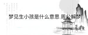 /nameask/31045.html