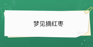 /nameask/31044.html