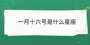 /nameask/31070.html