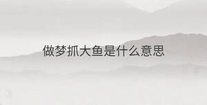 /nameask/31073.html