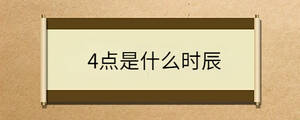 /nameask/31076.html