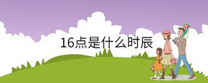 /nameask/31057.html