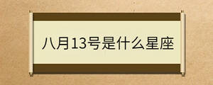 /nameask/31048.html