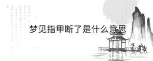 背景图 - 2022-10-20T141227.025.jpg