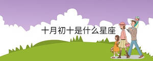 /nameask/31143.html