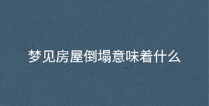 /nameask/31134.html