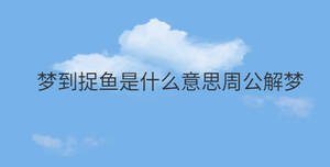/nameask/31141.html