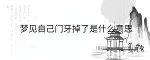 /nameask/31138.html
