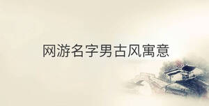 传统 - 2022-10-24T170648.079.jpg
