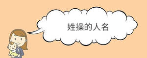 宝宝取名 - 2022-10-24T160300.177.jpg