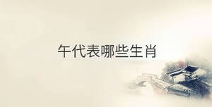 /nameask/31242.html