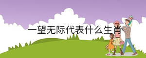 /nameask/31220.html
