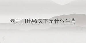 /nameask/31233.html