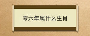 /nameask/31307.html