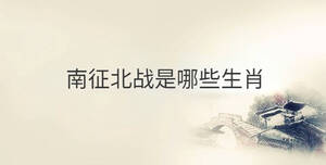 /nameask/31287.html