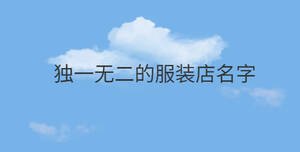 /nameask/31309.html