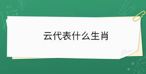 /nameask/31319.html