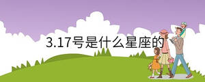 /nameask/31322.html