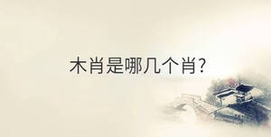 /nameask/31326.html