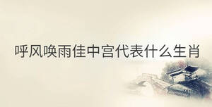 /nameask/31357.html
