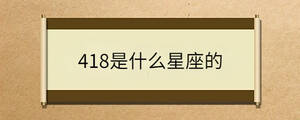 /nameask/31316.html