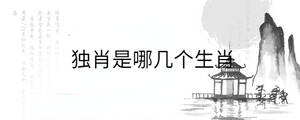 /nameask/31320.html