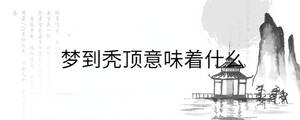 /nameask/31380.html