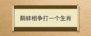 /nameask/31381.html