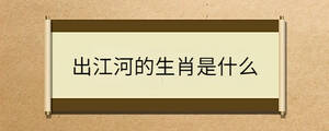 /nameask/31366.html