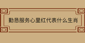 /nameask/31377.html