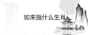/nameask/31363.html